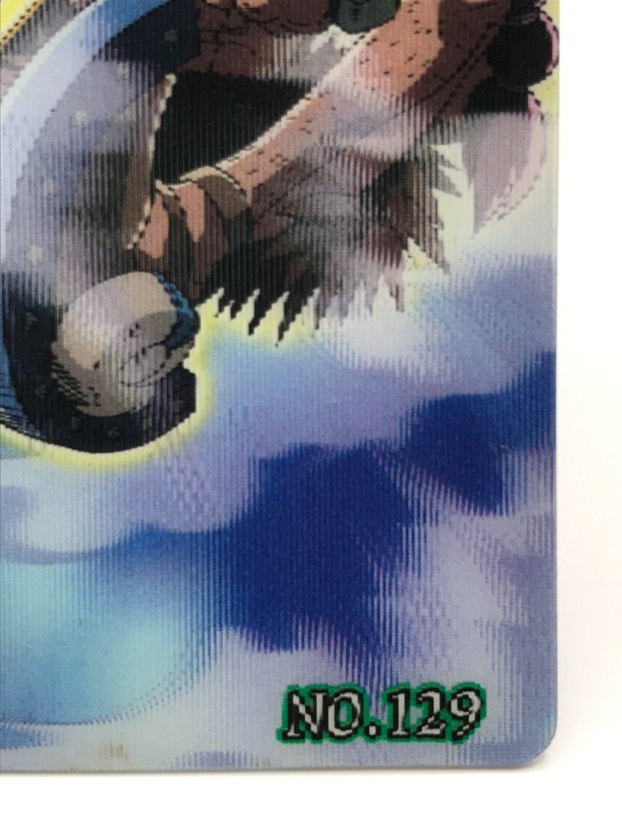 wiper One Piece Plastic Card 3D Bandai Japan Japanese Very Rare No