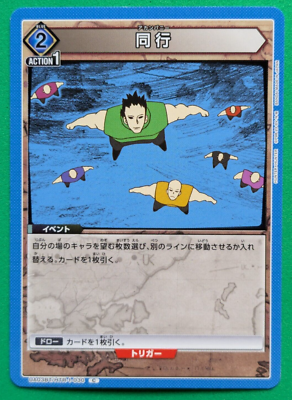 Accompany HUNTER x HUNTER UNION ARENA UA03BT/HTR-1-030 Japanese