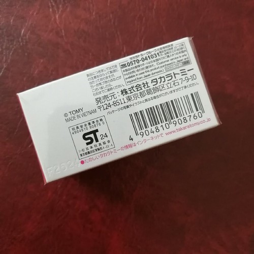 Dream Tomica Takara Tomy Snoopica Ii 153 - Picture 3 of 4