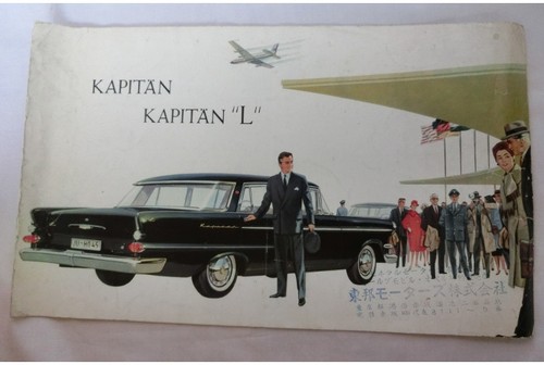 Opel Kapitan KAPITAN/L English Stylish Foreign Car Catalog! 1959 Elegant Form Sh