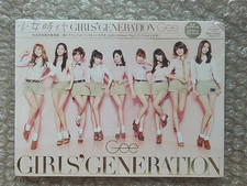 New Sealed SNSD Girl's Generation Gee Cd, Dvd Album Korea Vision Defect