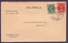 India/Pakistan 23rd August 1937 FDC of KG VI stamps from Mall Lahore