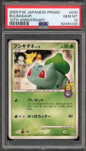 Pokemon Bulbasaur 10th Anniversary Pokemon Center JPN Promo 030/DPt-P PSA 10