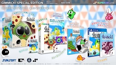 Gimmick Special Edition Collectors Box PS4 Deluxe SDX-005-PS4-CE R87242979