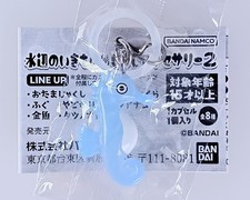 Caballito de mar - Accesorio marcador de criaturas junto al agua 2 Bandai de Japón