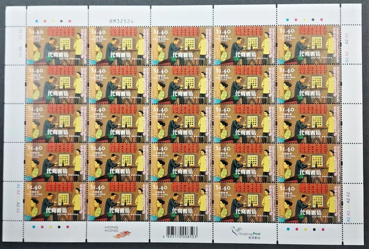 ●中国郵票年冊1997＋マカオ郵票年冊1997完品セットケース付小型シート多数 香港整张邮票预1997 | eBay