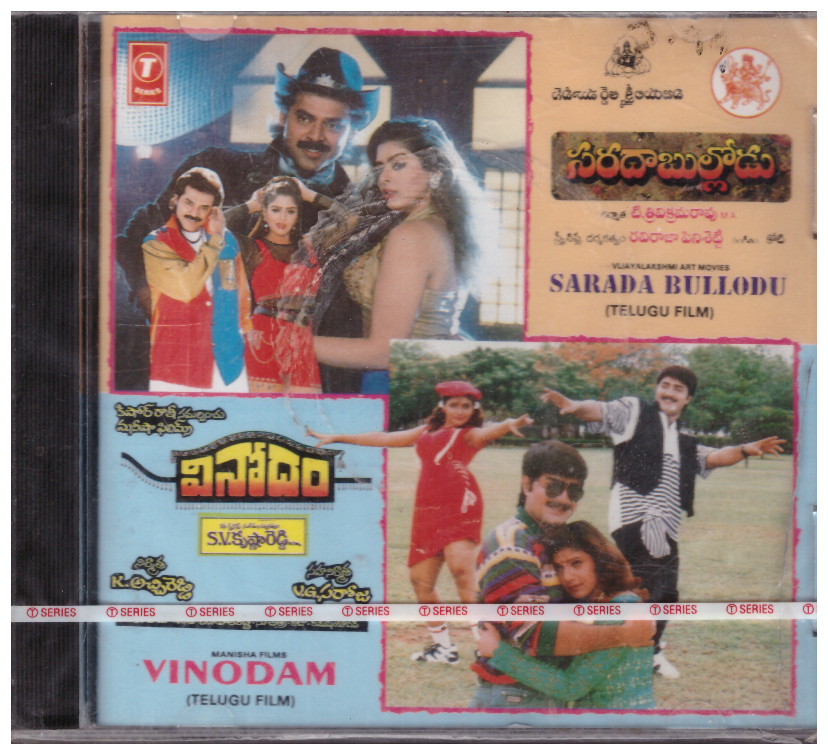 Guvva Gorinkatho Song Naa Songs Download Seethamma Vakitlo