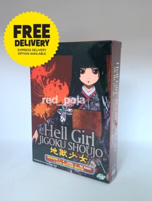 Hell Girl 地獄少女 DVD コレクション 1〜3期 Amazon.co.jp: 地獄少女 三鼎 [DVD]全9巻セット [マーケットプレイス