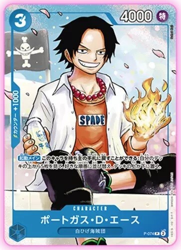 ONE PIECE Card Game The strongest three brothers PACK Saikyo Jump