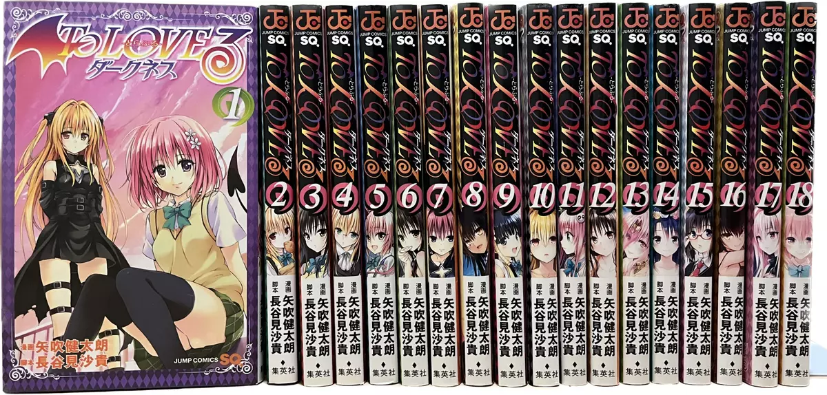 To Love Ru Darkness Manga Volume 13