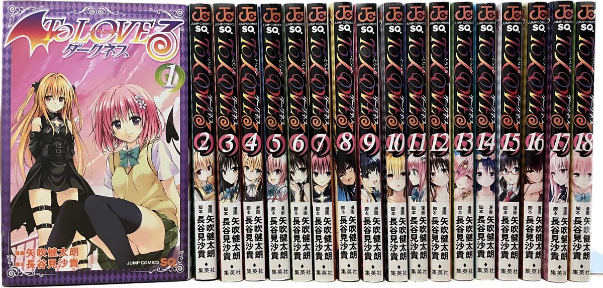 To Love Ru Darkness Manga Volume 7