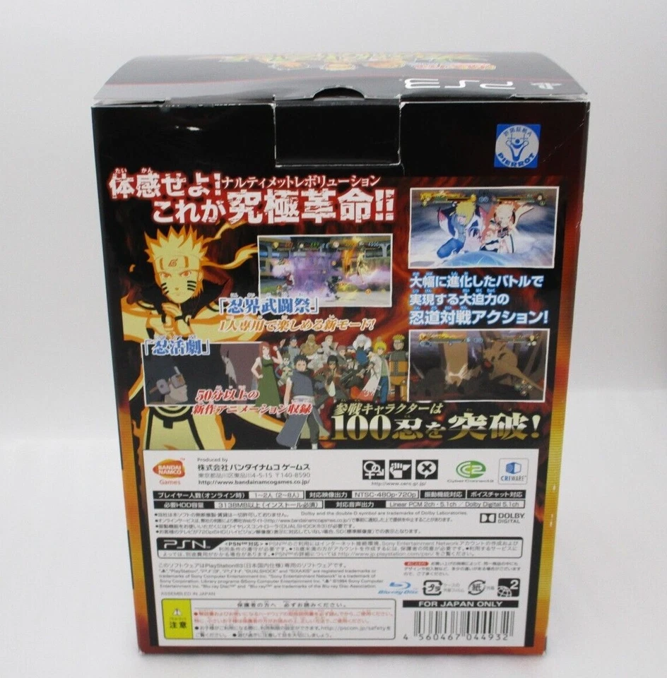PS3 Narutimate Storm Revolution LaLaBit Market Limited w/ Naruto Figure Japan - Image 3 of 4