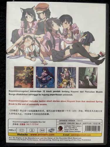 *NEW SEALED* KOYOMIMONOGATARI COMPLETE BOX SET - Picture 2 of 2