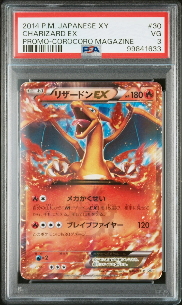 Charizard Pokémon TCG XY Japanese Individual Collectible Card Game