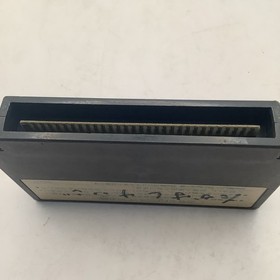 Famicom Transformers Mystery of Comvoy Japan FC game Only