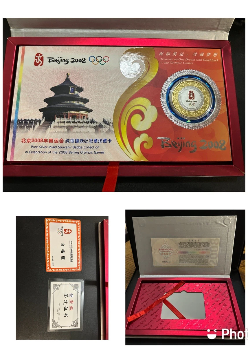 银色北京2008 事件奥运会球迷服装与纪念品| eBay