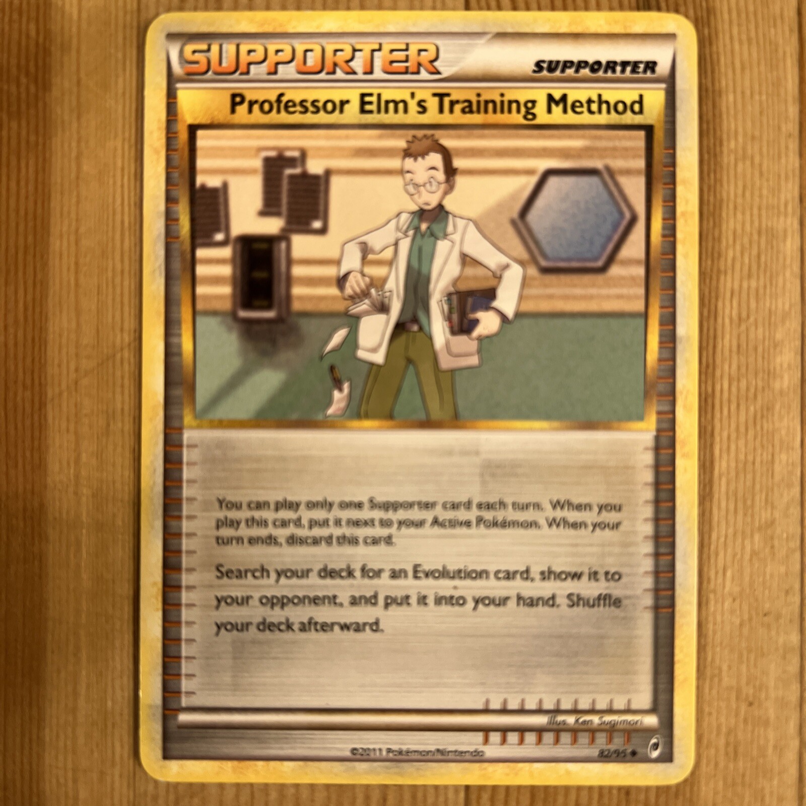 Professor Elm's Training Method