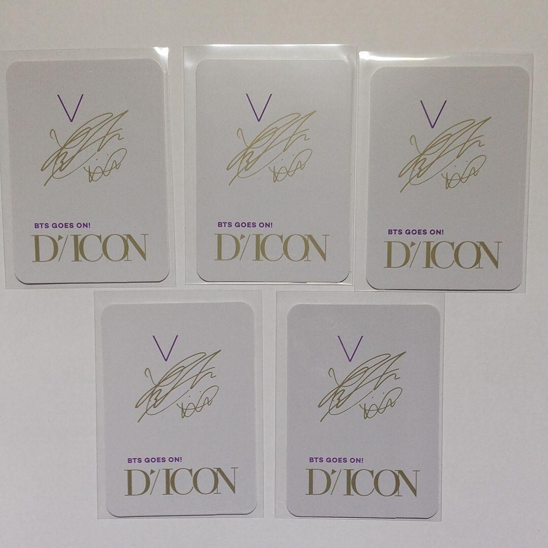 Dicon 『BTS goes on!』V トレカ DICON BTS goes on! V テテ トレカ - メルカリ