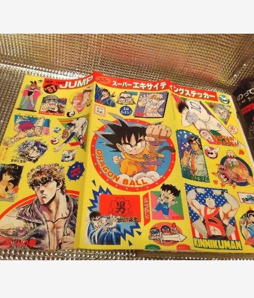 Weekly Shonen Jump 1987 No. 5 Fist of the North Star front