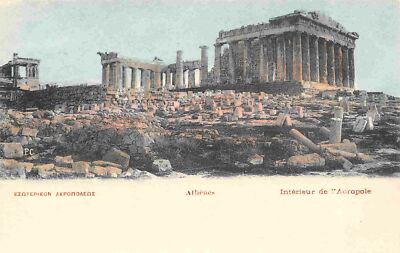 The Acropolis Athens Greece 1905c postcard | eBay