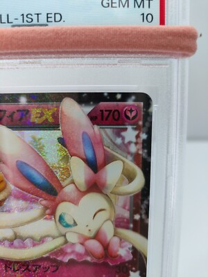 PSA10 Sylveon EX 025/032 Pokekyun Collection 1st Ed Pokemon PSA10 Sylveon EX 025/032 Pokekyun Collection 1st Ed Pokemon