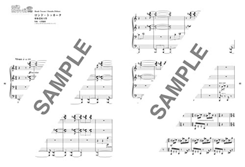 Piano solo World of Nodame Cantabile Advanced Music Sheet Score Book Japan - Picture 4 of 4
