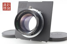 Near MINT Schneider Kreuznach Symmar 210mm f5.6 370mm f12 Lens From JAPAN