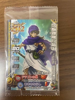 Dragon Quest Monster Battle Road Legendary Monster Tamer
