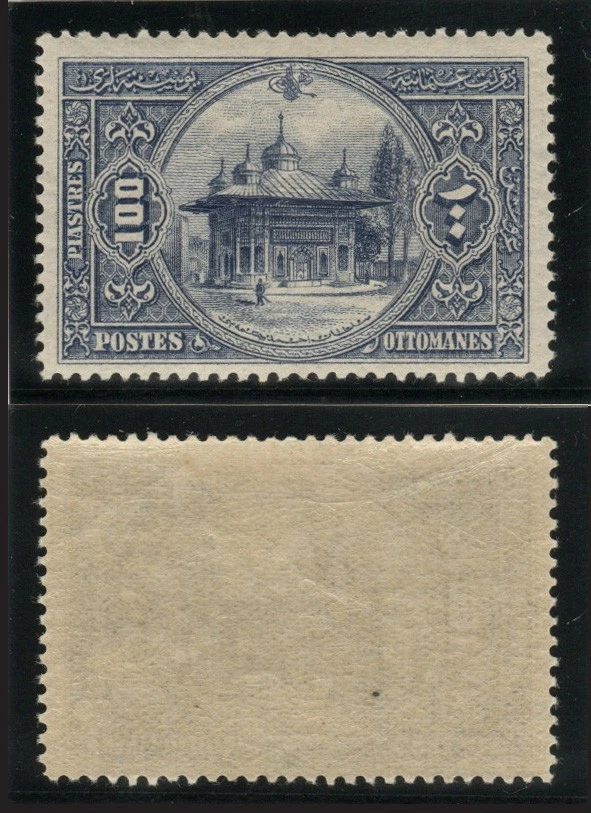 Prophila Collection Turco-Cipro 100 Diversi Francobolli (Francobolli per i Collezionisti