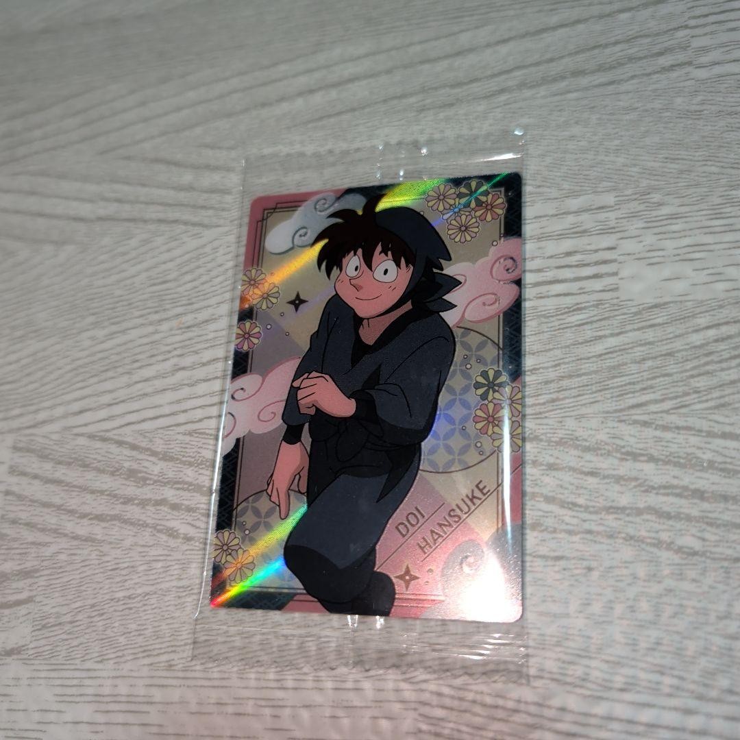 Nintama Rantaro Doi Hansuke Card Wafer Unused
