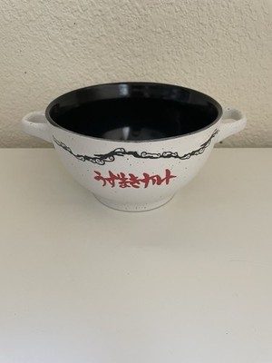 Naruto Shippuden Hidden Leaf Village Ramen Bowl