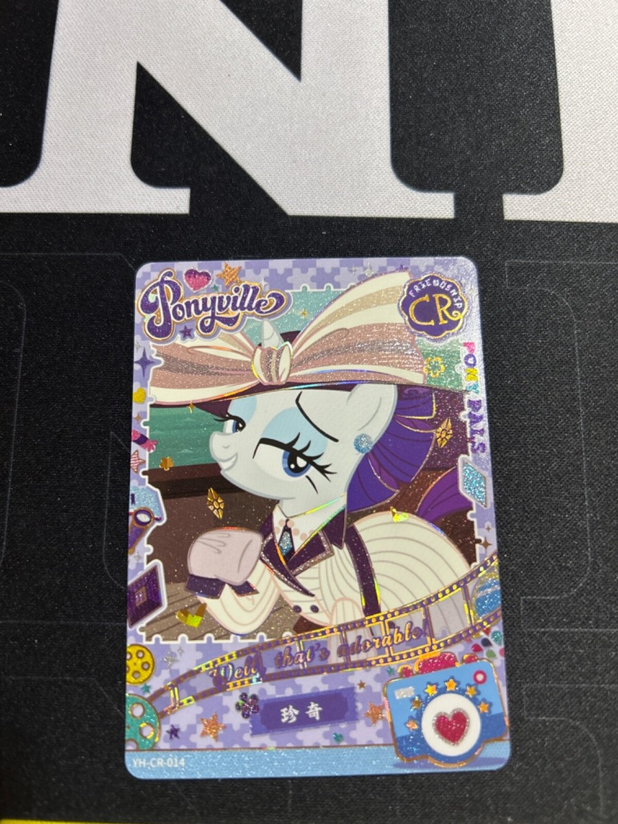 GW大特価　My Little Pony ラリティ トレーディングカード My Little Pony Rare Cr Card Rarity | eBay