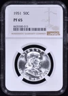 1951 Proof Franklin Half Dollar 50c NGC PF 65 (PR65) White & Spotless!