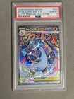 Pokemon 2025 Mega Charizard X ex 023 Ultra-Premium Collection GEM MINT PSA 10