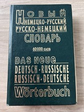 Deutsch-Russisch,Russich-Deutsch Wörterbuch