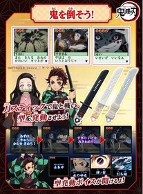 Demon Slayer LCD Handheld Game Watch Set Limited