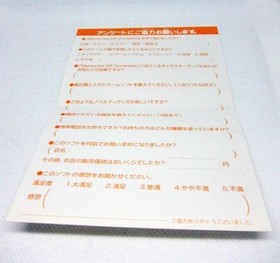 Sega Dreamcast Memories Off Complete Japan YA