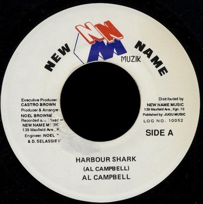 Al Campbell - Harbour Shark (7'') (Near Mint (NM or M-)) - 2791503337