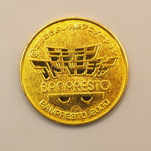 MetalGarurumon Digimon Aventura Moneda Medalla Banpresto Anime Japón V562 - Imagen 3 de 3