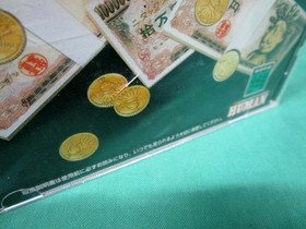 Sega Saturn -- 2Tax Gold -- *JAPAN GAME* SS. 17164