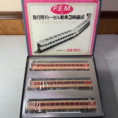 F.E.M. (ENDO) HO Gauge Express Diesel Multiple Unit 3-Car Set J3B4