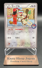 Smeargle 227/XY-P Ho-oh Lugia box set Holo Promo Japanese 2016 MP K01