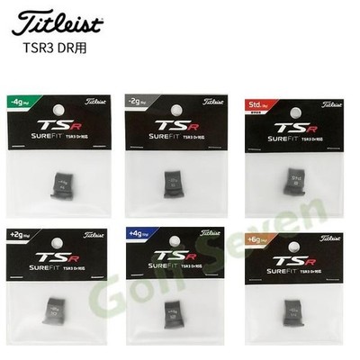 Titleist TSR3 DR SURE FIT Weight Std. (8 g) Treiberkompatibles Gewicht TI JDMPS