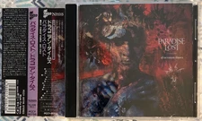PARADISE LOST DRACONIAN TIMES CD JAPAN IMPORT W/OBI NEAR MINT/OUT OF PRINT!