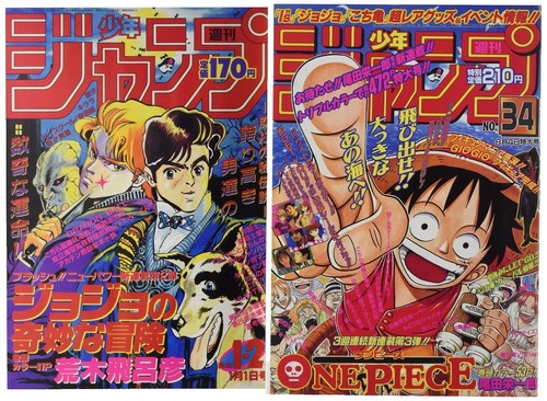 Weekly Shonen Jump 1999 No. 15 One Piece cover issue Japanese