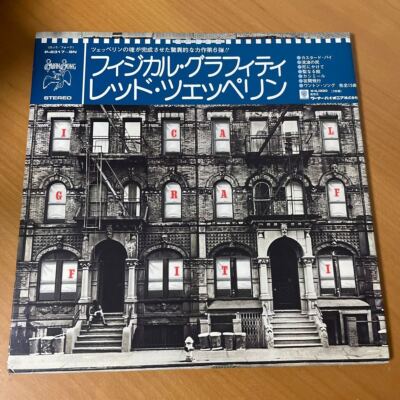 Led Zeppelin PHYSICAL GRAFFITI 日本盤P5164N LED ZEPPELIN Physical Graffiti JAPAN Mini LP 2 CD 1st Press