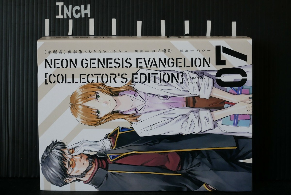 Neon Genesis Evangelion Collector's Edition Vol 7 Yoshiyuki