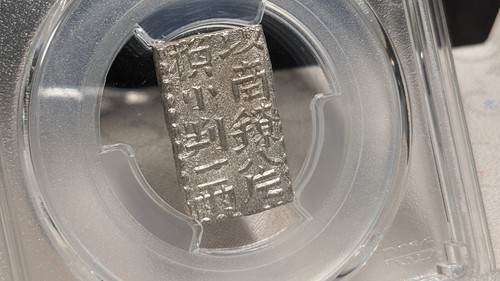 【PCGS MS63】 JAPAN (1824-30) 2 Shu JNDA 09-48 Bunsei Shin Nanryo 文政 236-49205274 - Picture 7 of 24
