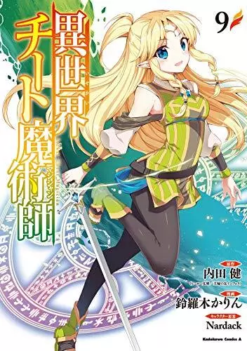 Isekai Cheat Magician  Manga 