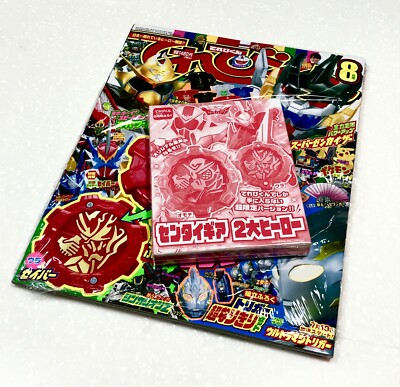 Kikai Sentai Zenkaiger ~ Zenkaiser & Kamen Rider Saber Gear #Televikun Limited ~